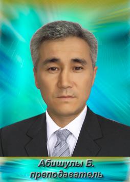 Абишулы Бакит